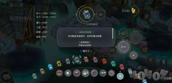 魔女之泉3深度攻略，揭秘玄武岩高效获取地点与技巧