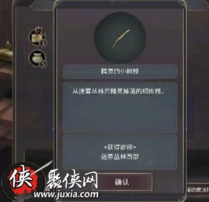 魔女之泉3深度攻略，揭秘玄武岩高效获取地点与技巧