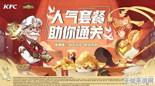 剑与远征钻石消费指南，精明玩家教你如何最大化收益