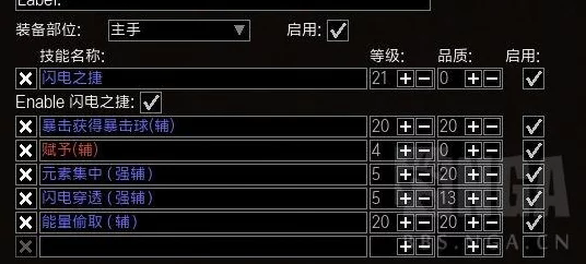 流放之路POB高效导入指南，解锁你的终极Build配置