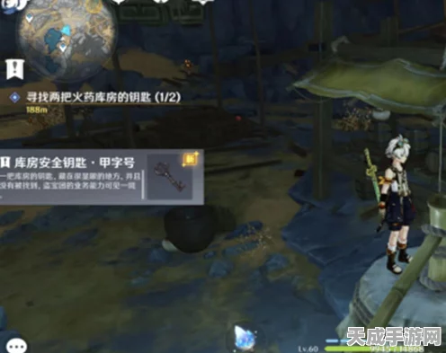 原神探索揭秘，解锁火药库房，双钥匙位置全攻略