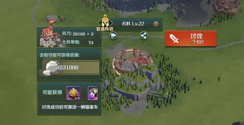 文明征途，揭秘辎重车策略玩法，征服世界的智慧较量