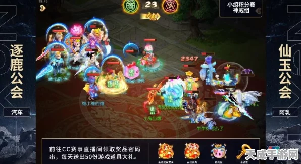 梦幻西游手游，月宫与小雷音门派大比拼，谁才是你的战斗首选？