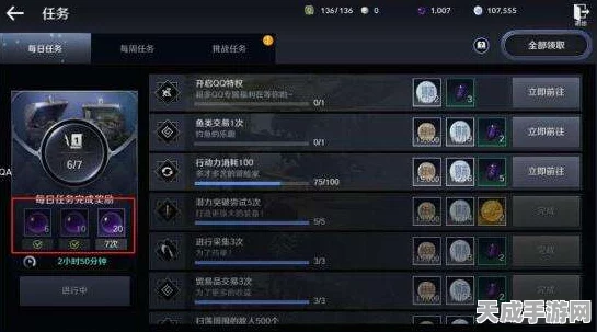 黑色沙漠手游，揭秘黑珍珠高效获取策略，助你称霸游戏世界