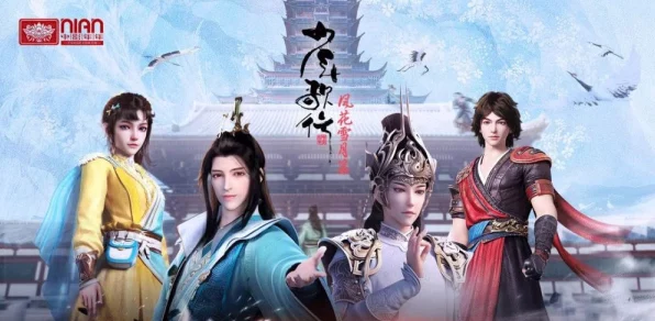 少年歌行风花雪月篇播出时间揭晓，精彩剧情与豪华声优阵容引期待