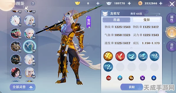 梦幻新诛仙，墨竹公子宠物强度深度剖析与培养攻略