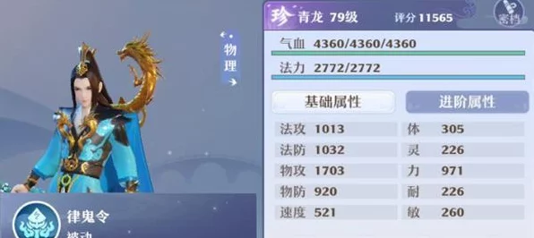 梦幻新诛仙，墨竹公子宠物强度深度剖析与培养攻略