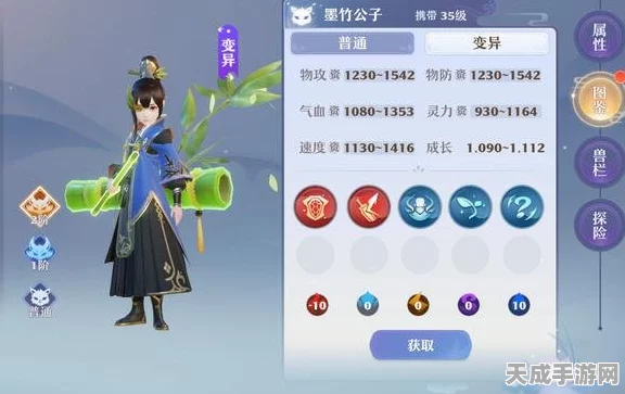 梦幻新诛仙，墨竹公子宠物强度深度剖析与培养攻略