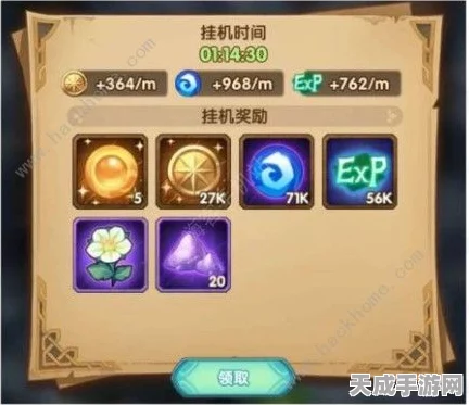 剑与远征30专属装备升级攻略，红瓜子需求全解析