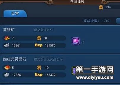 梦幻西游无双版帮派捐献全攻略，解锁帮派福利，成就无双霸主