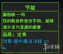 绝区零角色升级全攻略，解锁高效提升等级的秘密途径