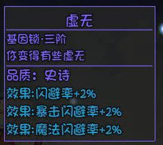 绝区零角色升级全攻略，解锁高效提升等级的秘密途径