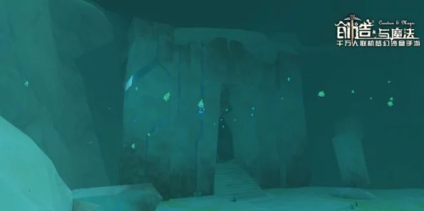 探秘创造与魔法沉眠之海，深海奇遇与宝藏揭秘