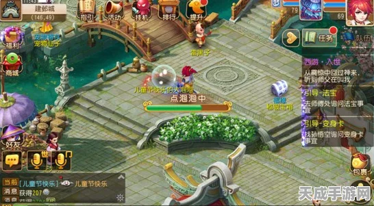 梦幻西游手游，解锁变身术秘籍，变身术学习全攻略