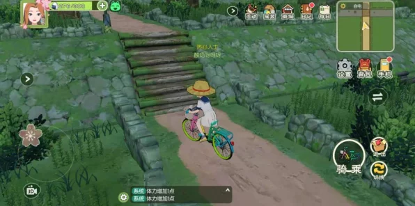 小森生活云游戏，解锁无限时长畅玩新体验，赛事福利大放送！