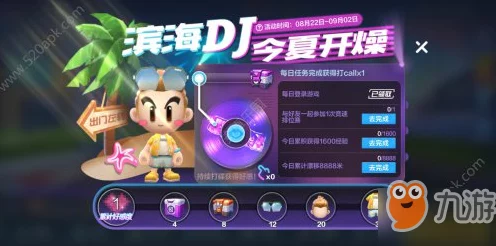 奥比岛手游深度攻略，馅饼分配任务速通秘籍，技巧揭秘助你轻松登顶