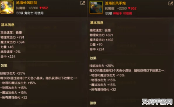 DNF手游瞎子50级史诗武器精选指南，打造无敌阿修罗的终极选择