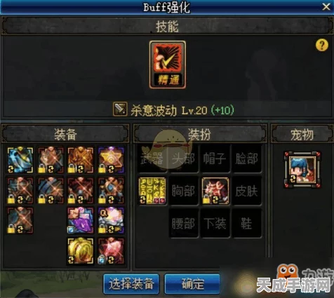 DNF手游瞎子50级史诗武器精选指南，打造无敌阿修罗的终极选择