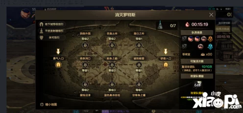 DNF手游瞎子50级史诗武器精选指南，打造无敌阿修罗的终极选择