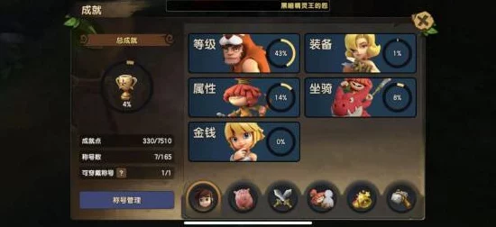 石器时代M萌新战力飙升秘籍，全方位解析与实战攻略