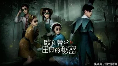 第五人格角色巅峰对决，揭秘玩家心中的人气之王