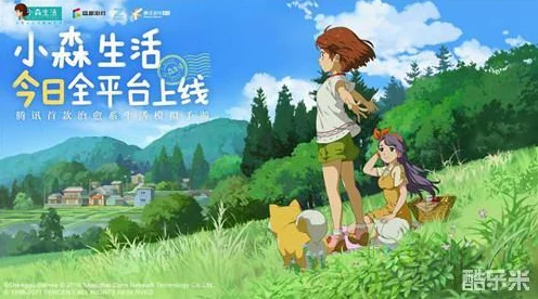 小森生活上线倒计时，探索田园牧歌的梦幻之旅即将启程