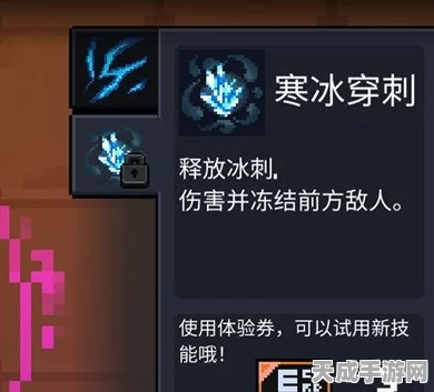 元气骑士法师新潮流，寒冰穿刺冰冻流实战攻略