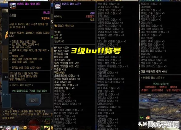 DNF阿拉德探险记，满级攻略大揭秘，速通技巧全掌握！
