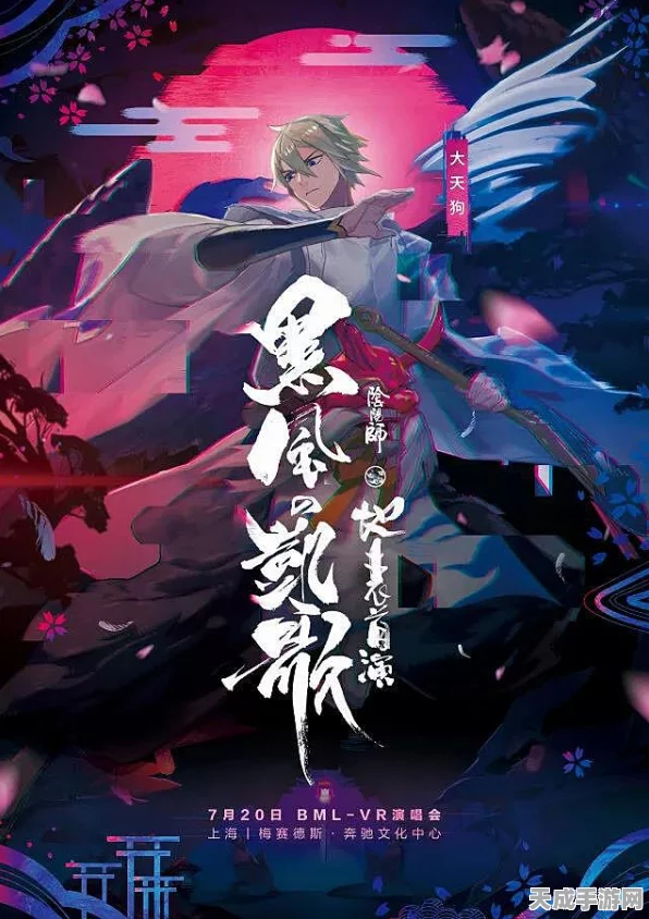 阴阳师激战正酣，揭秘黑风凯歌归属之谜