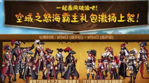 DNF西海岸体验服震撼登场，全职业预约等级赛燃爆夏日