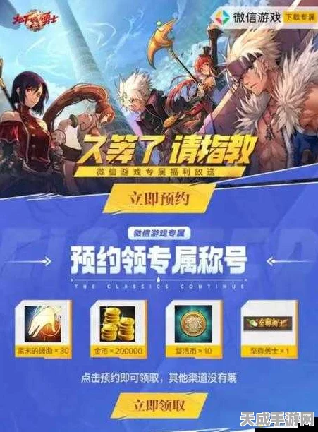 DNF西海岸体验服震撼登场，全职业预约等级赛燃爆夏日