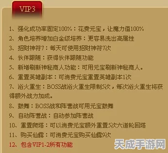 手游揭秘，探索多玩YY神仙道龙王等级解锁秘籍