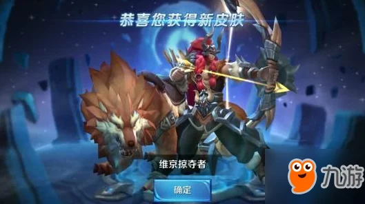 王者荣耀新皮肤爆料，李元芳部落图腾炫酷登场，限时折扣不容错过！