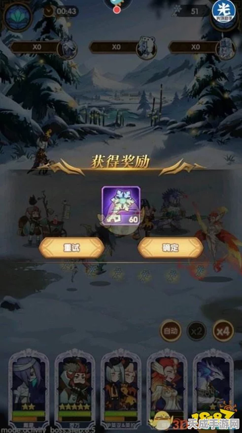 霜魂呼啸来袭！剑与远征顶尖阵容搭配与资源管理秘籍