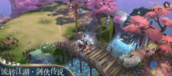 觅长生手游深度解析，剑阵绝技全攻略与实战应用