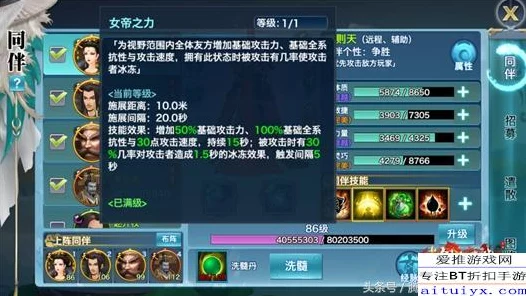 觅长生手游深度解析，剑阵绝技全攻略与实战应用