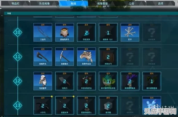 幻兽帕鲁深度揭秘，六棱晶盔甲变种特性与竞技新风尚