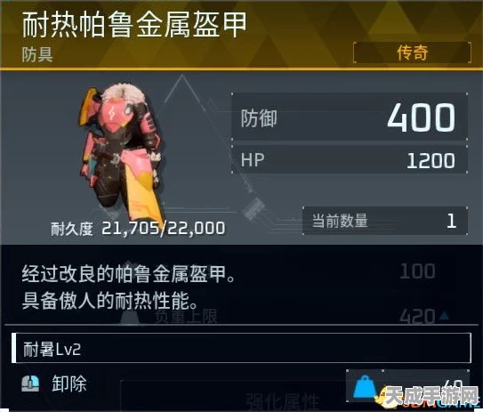 幻兽帕鲁深度揭秘，六棱晶盔甲变种特性与竞技新风尚