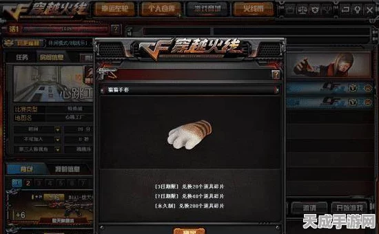 CF热门道具揭秘，猫猫手套获取攻略大公开！