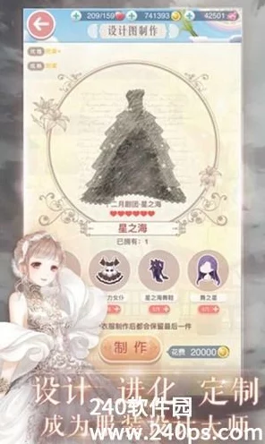 奇迹暖暖账号绑定QQ大更新，详细步骤助你快速换绑！