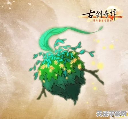 古剑奇谭，揭秘全员终极首饰，解锁角色专属荣耀