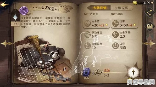哈利波特魔法觉醒，深度攻略！实地探索黑魔法防御术拼图全揭秘