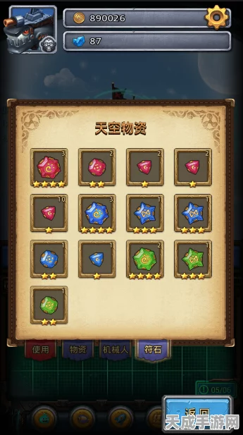 深度揭秘，不思议迷宫符石进化攻略，解锁迷宫深处的终极力量