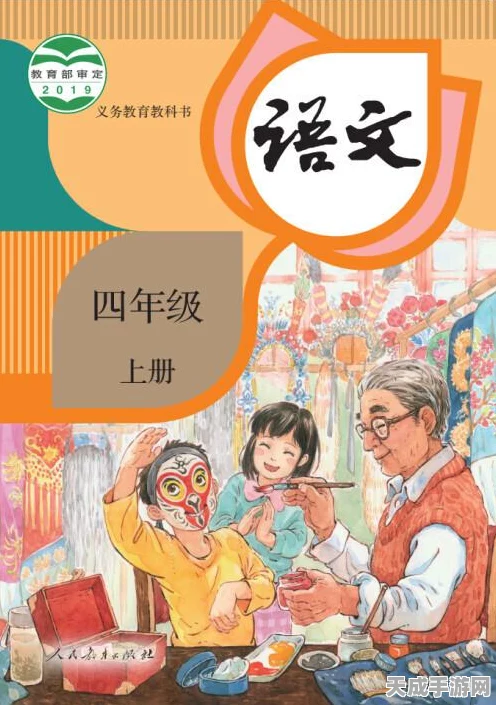 放置江湖0转传承攻略，揭秘快速达成传承的秘诀