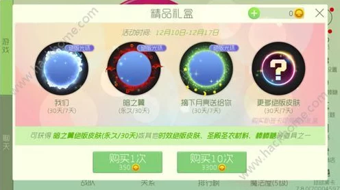 球球大作战新孢子莫尔闪耀登场，获取攻略与价格揭秘