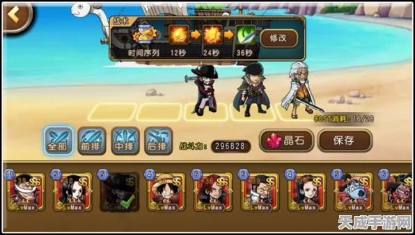 航海王启航深度攻略，佐罗阵容搭配，解锁新世界极致破甲战术！