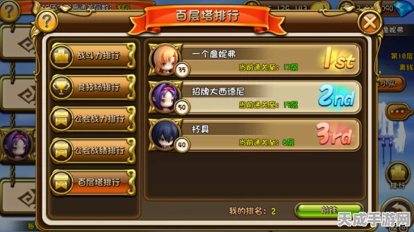 幻塔美食探索，揭秘火鸡肉珍稀采集点与获取攻略