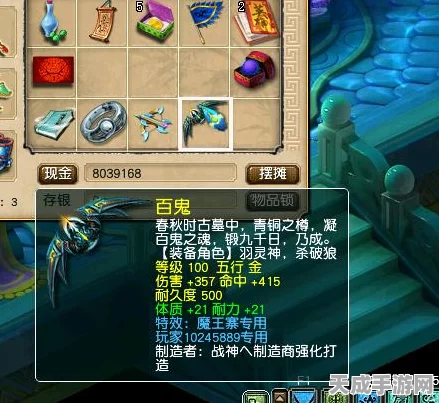 幻塔美食探索，揭秘火鸡肉珍稀采集点与获取攻略