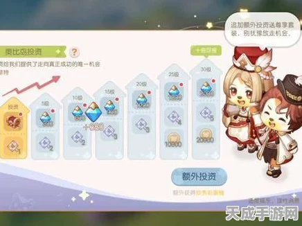 奥比岛手游，魔法相思豆搜集大赛全面启动，独家秘籍助你赢取珍稀限定奖励！