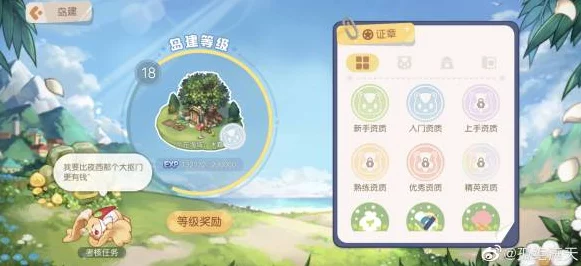 奥比岛手游，魔法相思豆搜集大赛全面启动，独家秘籍助你赢取珍稀限定奖励！